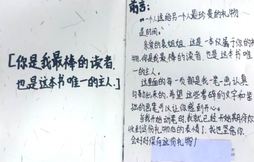 从迷茫到向阳生长:一场跨越1334km的双向奔赴，是救赎，也是新生